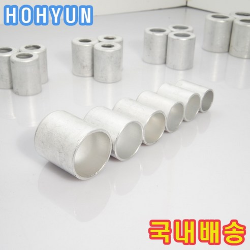 밴딩캡 알루미늄호스캡 일반캡 호스압착관 호현산업, 2. 19.8mm X 9mm, 1개