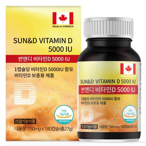 힐링팩토리 썬앤디 비타민D 5000IU 12개월분, 2개, 27g