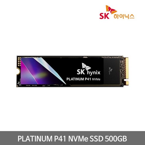 SK hynix Platinum P41 (인증점) M.2 NVMe 500GB