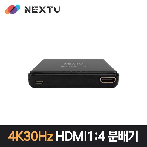 NEXTU) 4K UHD HDMI 1대4 분배기 미러링 NEXT-724SP4K