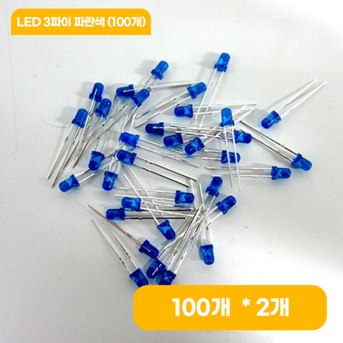 아두이노 LED 5파이 파란색 (100개), 2개