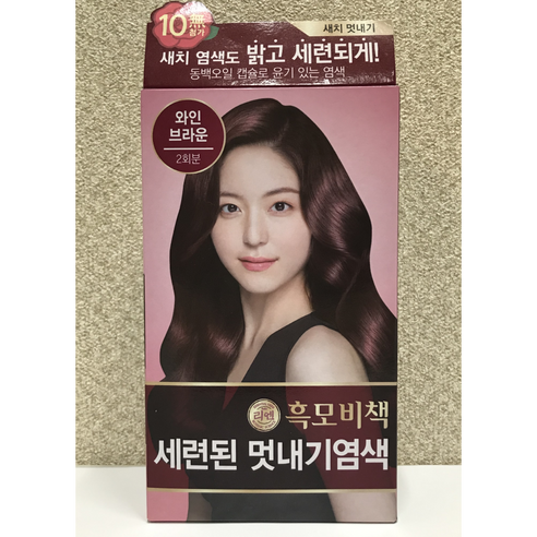 리엔 흑모비책 한방 새치커버 크림 염색약, 와인브라운, 1개