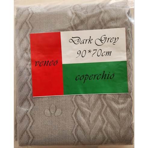 단 1초 만에 새로운 이태리 소파로 변신