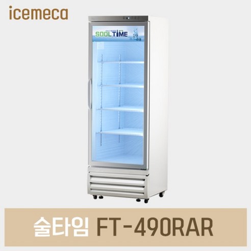 1등급 국산 FT-490RAR 디지털 냉장고 꽃 음료수