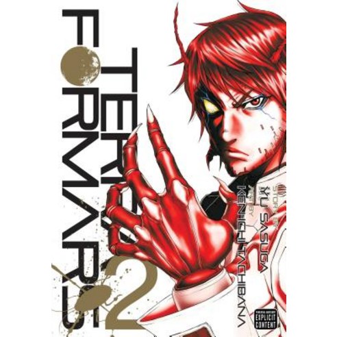 Terra Formars Volume 2 Paperback, Viz Media