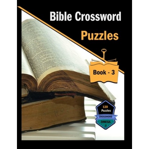 Bible Crossword Puzzles Book - 3 Paperback, Independently Published, English, 9798715163820