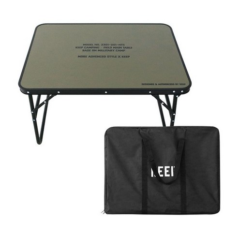 캠핑 애호가를 위한 필수품: KEEP 밀리터리 필드 경량 접이식 캠핑 테이블
