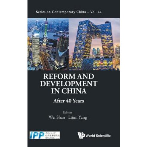 Reform and Development in China: After 40 Years Hardcover, World Scientific Publishing..., English, 9789813274143