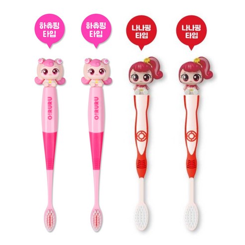 알쏭달쏭 캐치티니핑 피규어 칫솔 하츄핑 나나핑 꾸래핑 솔찌핑, 1세트, 혼합색상