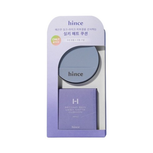 "마스크 묻어남, 답답한 피부, 이제 안녕!" 힌스 메쉬 매트 쿠션 솔직 후기 (feat. 21호 아이보리) 힌스쿠션