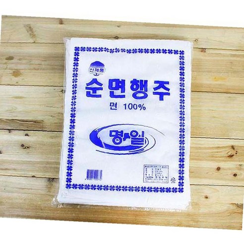 20P 행주 생활있지 순면행주