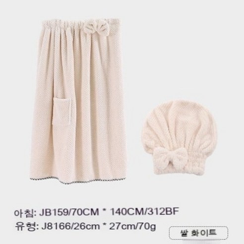공주 모자 목욕 모자 마른 머리 모자, 기본값, 파인애플 베이지 드라이 모자+목욕수건