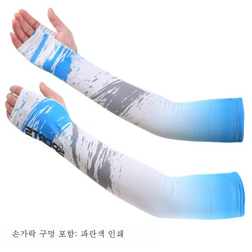 ZZJJC 쿨토시 쿨토시 남녀 아웃도어 라이딩 자외선 차단 아암토시 낚시 쿨토시, 보카시 블루