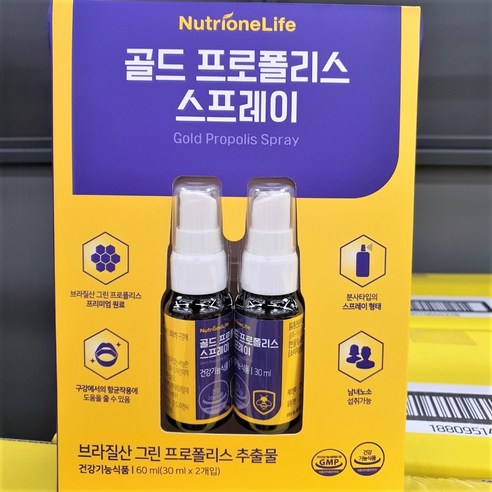 뉴트리원 골드프로폴리스 스프레이 30ml x 2입, 1세트, 단품 더그린프로폴리스플러스