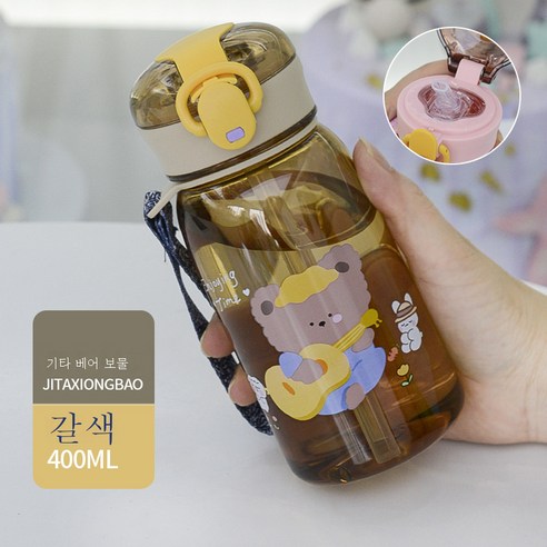DFMEI 휴대용 끈 플라스틱 빨대 컵 잠금컵 여름 시니어 스포츠 점프 커버, 커피 흡입, 에