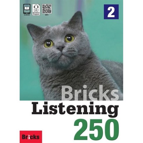 Bricks Listening 250-2 (SB+WB+E.CODE)