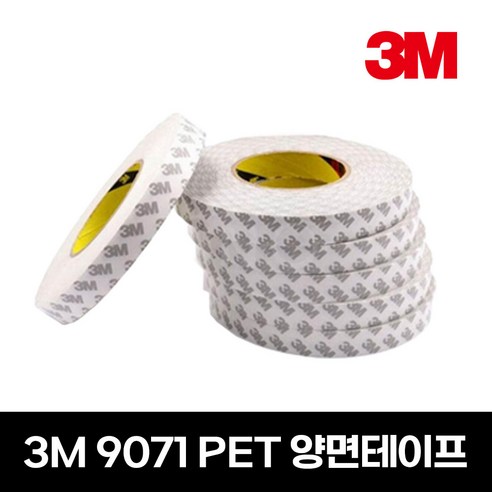 섬세한 접착, 투명한 아름다움: 3M 9071 PET 투명 양면테이프