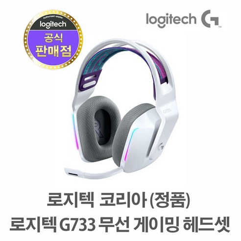 로지텍 G733 7.1 서라운드 무선 게이밍 헤드셋, 화이트, A00125