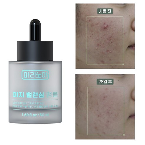 세범리밸런싱 앰플 지성피부 관리 피지 녹이는 제품 피지 분비 억제 여드름 앰플 피부 결 개선 트러블 진정 히알루론산 수분 세럼, 50ml, 2개