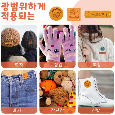 섬세한 손길을 더하는 수제 가죽 라벨로 완성하는 특별한 작품