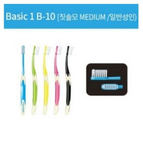 GC RUSCELLO 루셀로칫솔 5개입 1세트 성인칫솔, 5개입, 1개 - 칫솔 | 쿠팡
