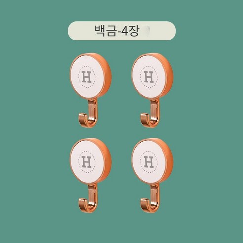 칼노 천공되지 않은 후크 벽 문 주방 욕실 옷 원활한 페이스트, 화이트 골드4개장