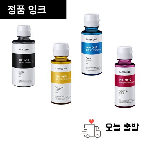 INK-K610 삼성프린터 정품 SL-T2270DW SL-T2270FW 잉크, 1개, 빨강