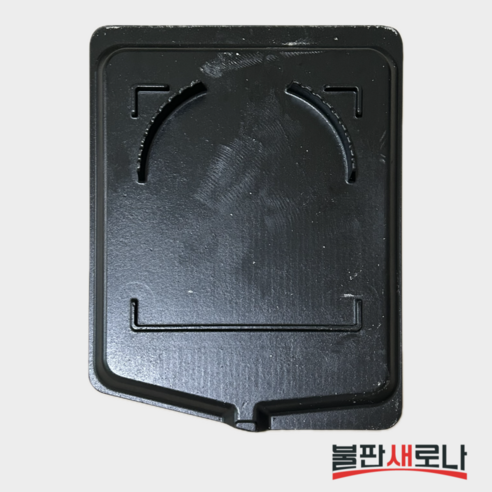 불판새로나 대박불판으로 집에서 즐기는 완벽한 고기 맛!