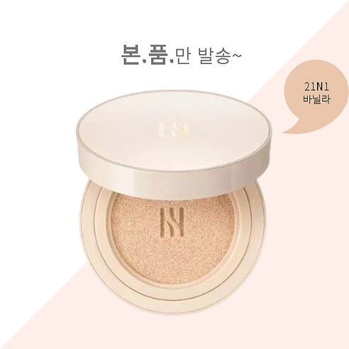 헤라 스킨 래디언트 글로우 쿠션 15g(SPF40), 본품, 23N1, 23N1, 1개