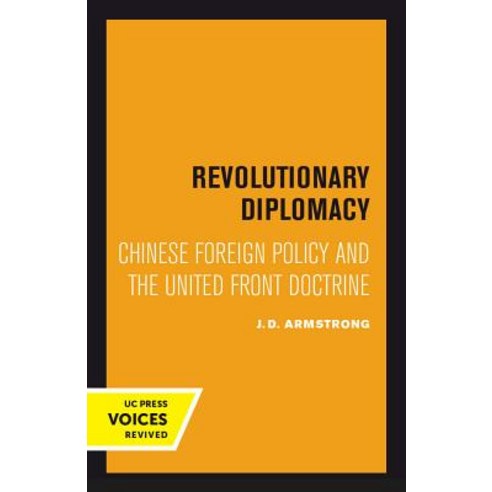 Revolutionary Diplomacy: Chinese Foreign Policy and the United Front Doctrine Paperback, University of California Press, English, 9780520302921