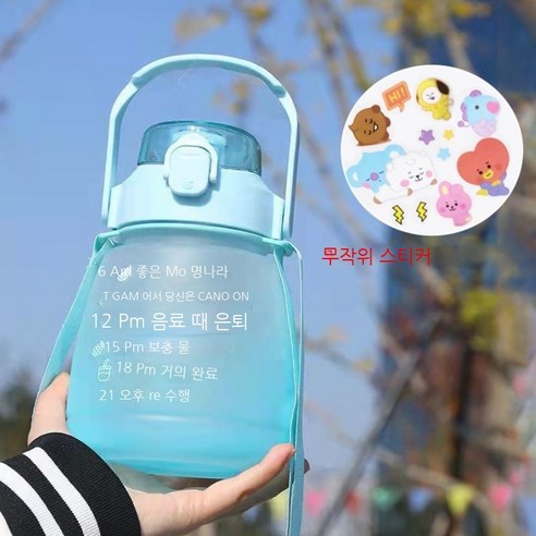 MEIISEO대용량 스포츠 물통 다기능 물병 휴대용 스포츠 물통 대용량 보온병, 1L Green