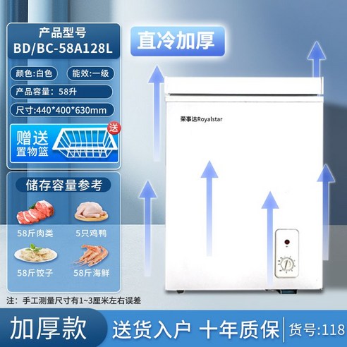 가정용 김치 냉장고 소형 1문형 뚜껑형 220V 김장, 5. 냉장고 128D