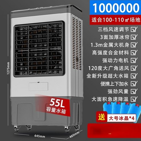   산업용 에어컨 선풍기 가정용 냉방 소형 에어컨 수냉식 전기 팬, 70.N - AU