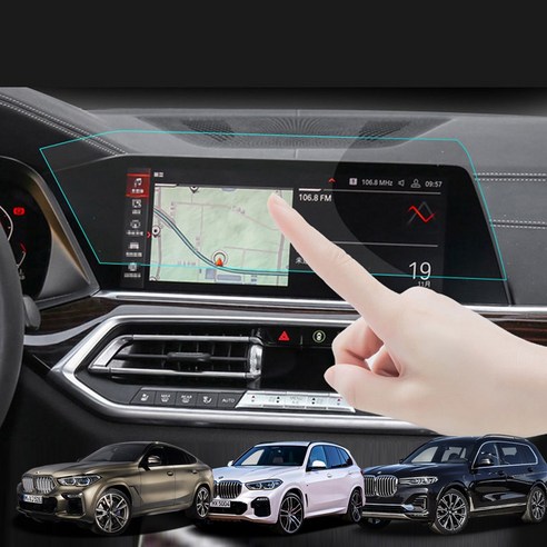 G바디 X5 X6 X7 호환 액정 보호필름 전기형 네비게이션 강화필름 스크래치 BMW호환용 00644, 기타