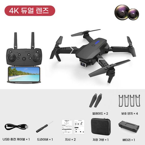 스타일닥터 8K드론 듀얼 카메라 접이식 비행체 테무 드론, 그레이, 1개