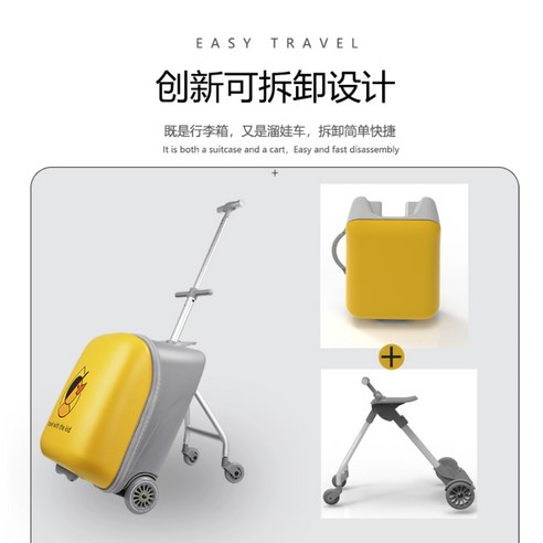 우리 아이 첫 여행, 유아 탑승 가능 캐리어와 함께 특별한 추억을 선물하세요!