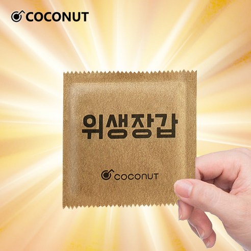 코코넛 개별포장 일회용 위생 비닐장갑 200팩(400매) 1팩2매 벌크, 1개