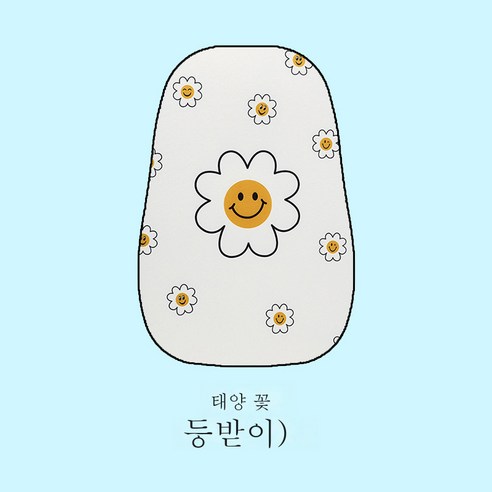 DFMEI 자동차 시트 선플라워 차량용 시트커버 여름 차량용 쿨매트 자동차 인테리어 용품, DFMEI 선플라워 등받이