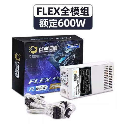 Tfx 전원 공급 데스크탑 소형 케이스 400W 컴퓨터 PC PSU 활성 Pfc TFX 장치, FL-500WS풀모듈소형1U-FLEX화이트 tfx500w Tfx 전원 공급 데스크탑 소형 케이스 400W 컴퓨터 PC PSU 활성 Pfc TFX 장치, FL-500WS풀모듈소형1U-FLEX화이트 tfx500w