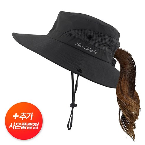 루끄리드 선쉐이드 여자 등산모자 낚시모자 등산용 챙모자 사파리모자 단풍놀이, 01. 블랙