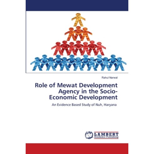 (영문도서) Role Of Mewat Development Agency In The Socio-Economic ...