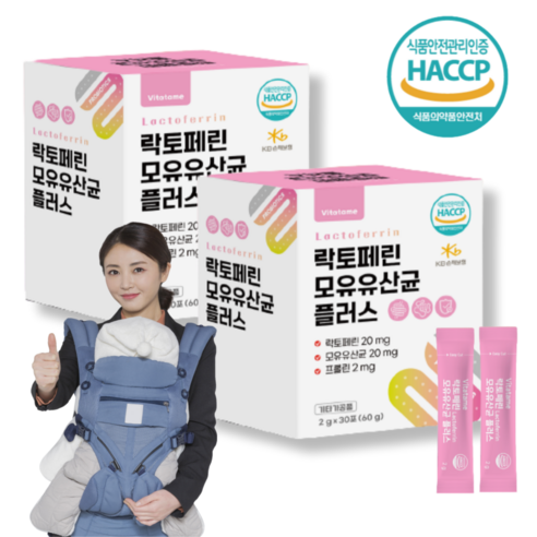 고함량 고순도 락토페린 모유유산균 플러스 프롤린 영양제 기능성 다이어트, 3박스 90포, 3개