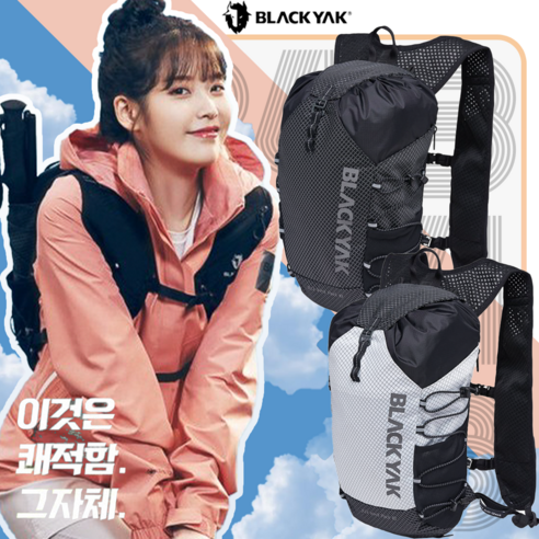 블랙야크 등산조끼형 배낭