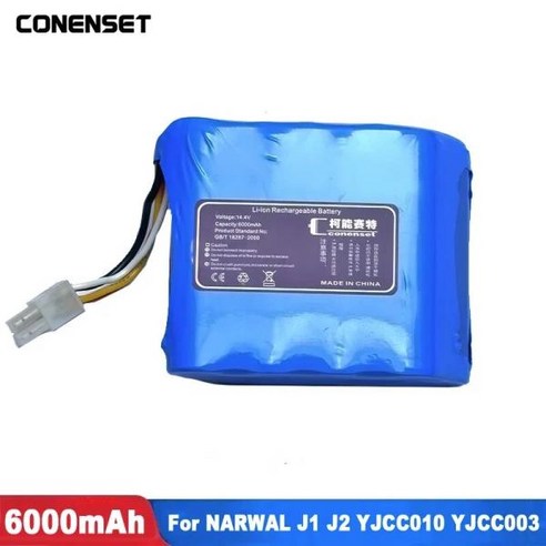 로봇 진공 청소기 배터리 팩 NARWAL J1 J2 T10 YJCC010 YJCC003 교체 배터리 용량 6000mAh 액세서리 부품, 한개옵션0