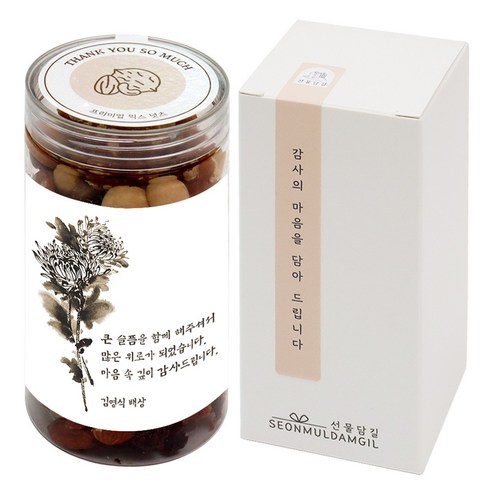 선물담길 견과류답례품 조문답례품 고소견과 160g, 1개, 고소(조문)-선물상자(일반)