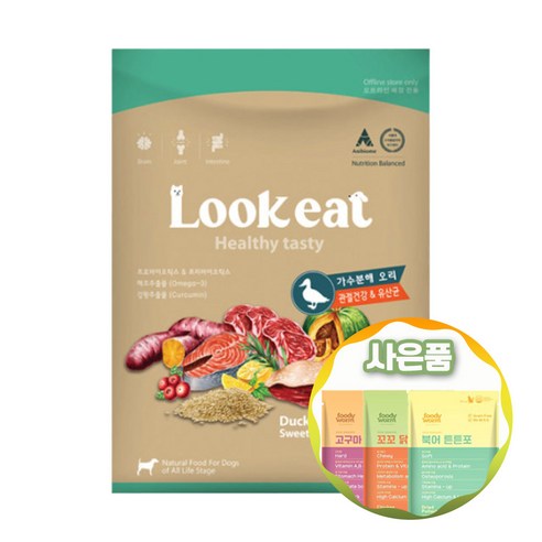 룩잇 Lookeat 프로바이오틱스 가수분해 단백질 강아지사료 + 증정 사은품, 1.8kg, 1개, 소