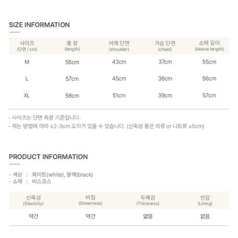 편안함과 스타일이 완벽하게 조화된 현대적인 니트