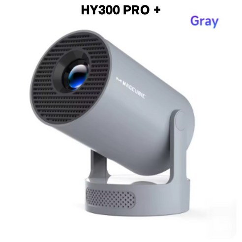 4만원대로 즐기는 꿈결 같은 홈시네마, HARU DEAL HY300 PRO