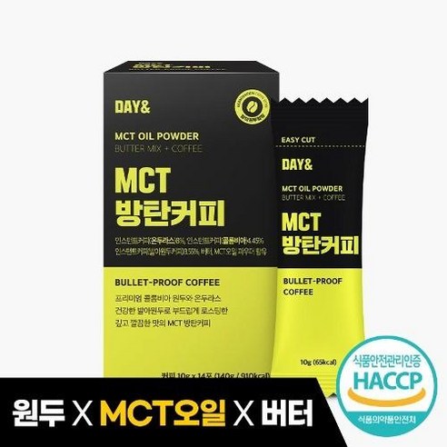 MCT 오일 방탄커피 14포 1박스 간편한 다이어트 공복커피 선물용 인기상품, 10g, 14개입, 14개
