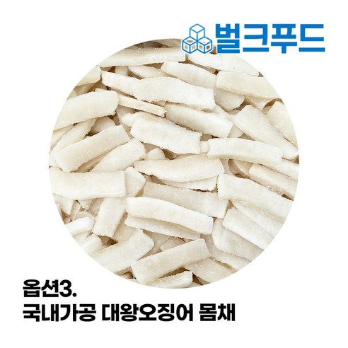 집에서 즐기는 맛있고 영양가 있는 대왕오징어